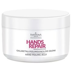 Farmona Professional Пилинг для рук Hands Repair, 300 мл