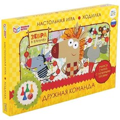 Настольная игра Умные игры Зебра в клеточку Дружная клманда