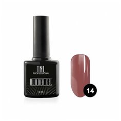 Гель TNL Professional Builder Gel моделирующий камуфлирующий, 10мл 14 коричневый
