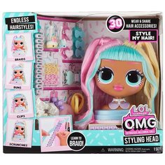 Кукла L.O.L. Surprise OMG Styling Head Голова для создания причесок Candylicious, 572008 LOL