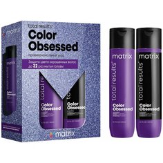 Matrix Total Results Color Obsessed Набор для защиты цвета окрашенных волос: шампунь, 300 мл + кондиционер, 300 мл
