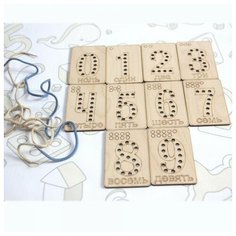 Т1095 Smile Decor Шнуровка- раскраска Цифры Smile Decor Т1095