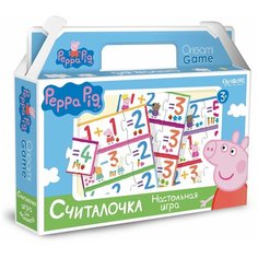 Настольная игра Свинка Пеппа, Считалочка, Peppa Pig Origami