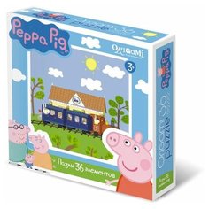Пазл Свинка Пеппа, Peppa Pig, Железная дорога , 36 элементов Origami
