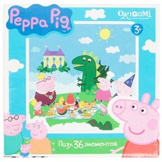 Пазл Свинка Пеппа, Peppa Pig 36 элементов Origami