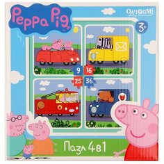 Набор пазлов Свинка Пеппа. 4 в 1. 9-16-25-36 элементов, тема Транспорт Origami
