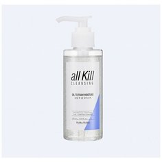 Гидрофильное масло-пенка для лица Holika Holika увлажняющее - All Kill Cleansing Oil To Foam Moisture