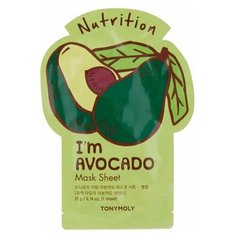 Тканевая маска для лица Tony Moly с экстрактом авокадо - I’m Avocado Mask Sheet - Nutrition