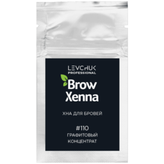BrowXenna Хна для бровей саше-рефил 6 г #110 графитовый концентрат