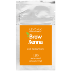 BrowXenna Хна для бровей саше-рефил 6 г #210 янтарный концентрат