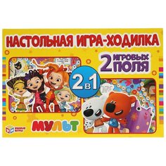 Настольная игра- ходилка Умные игры Мультмикс, 2 в 1 (4610136737075)