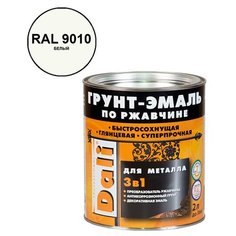 Грунт-эмаль по ржавчине Dali гладкая белая RAL 9010 3в1 2 л