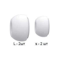 Комплект силиконовых вкладок (амбюшур) для Apple Airpods Pro (2019) L и S размеры