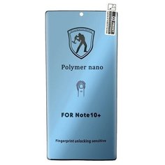 Противоударная гидрогелевая защитная пленка Lava "Polymer Nano" для Samsung Galaxy Note 10+, черная рамка