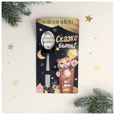 Ложка на открытке "Сказке быть!", 3 х 14 см 6779581 Сима ленд