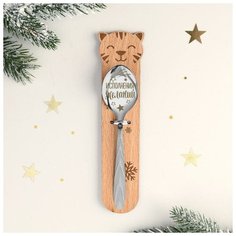 Ложка на деревянной подложке "Исполнения желаний", 17 х 3,5 см 7012453 Сима ленд