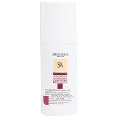 Serge Arsua Laboratoire Medical Collagen Serge Arsua Ботуло-эффект Концентрированная сыворотка-гель для лица от глубоких морщин, 50 мл