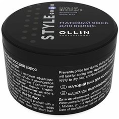Матовый воск для волос сильной фиксации Ollin Professional