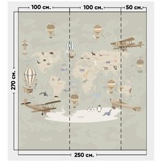 Фотообои / флизелиновые обои Карта детская на русском 2,5 x 2,7 м Photostena