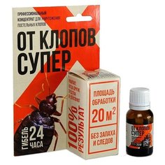 От клопов супер Концентрат для уничтожения клопов, НПО Гарант, 10мл