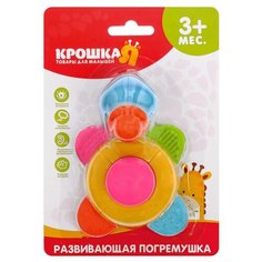 Погремушка Крошка Я Черепашка 2849251 разноцветный