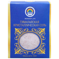 Гималайская розовая соль (0,5-1 мм) Wonder life, 500 г