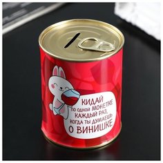 Копилка- банка металл "За деньги нельзя купить счастье Сима ленд