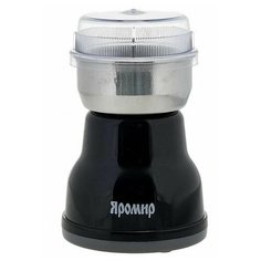 Кофемолка Яромир ЯР-505 (черный)
