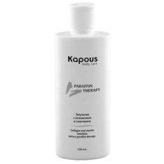 Kapous Professional Эмульсия с коллагеном и эластином перед парафинотерапией 250 мл