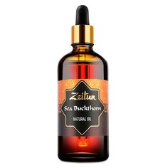 Масло Облепиха Zeitun 100 мл Зейтун