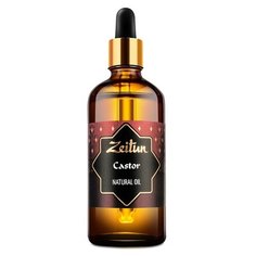 Масло Касторовое Zeitun 100 мл Зейтун