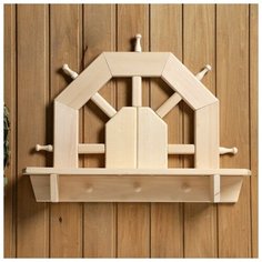 Полка вешалка "Штурвал". сосна. натуральный. 55*50*10 см Сима ленд