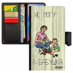 Чехол- книжка на смартфон iPhone 7, "Не могу - стала бабушкой!" Комикс Пародия Utaupia