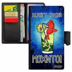 Чехол книжка на смартфон iPhone 7, "Не могу - у меня мохито!" Юмор Коктейль Utaupia