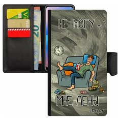 Чехол книжка на смартфон Apple iPhone 7, "Не могу - мне лень!" Симуляция Комикс Utaupia