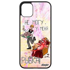 Противоударный чехол на смартфон // iPhone 11 // "Не могу - у меня красная рыбка!" Комикс Рисунок, Utaupia, светло- розовый