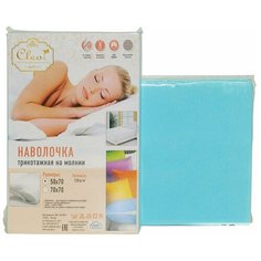 Cleo Наволочка Ainslie Цвет: Бирюзовый (70х70 (2 шт))