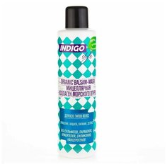 INDIGO STYLE Organic профессиональный бальзам- маска мицеллярная 1000 мл.