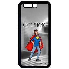 Простой чехол на смартфон // Honor 9 // "Супермама" Семья Мама, Utaupia, серый