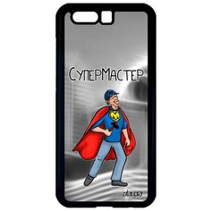 Стильный чехол на смартфон // Honor 9 // "Супермастер" Юмор Шутка, Utaupia, серый