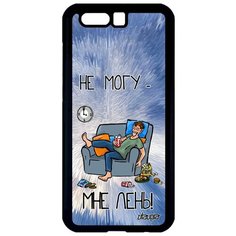Дизайнерский чехол на смартфон // Honor 9 // "Не могу - мне лень!" Рисунок Надпись, Utaupia, голубой