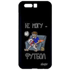 Ударопрочный чехол на смартфон // Honor 9 // "Не могу - смотрю футбол!" Прикольный Шутка, Utaupia, черный