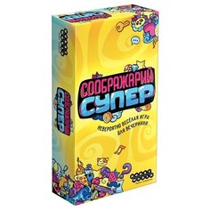 Настольная игра Hobby World Соображарий Супер