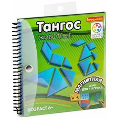 Настольная игра Bondibon Тангос. Животные. Магнитная игра для путешествий