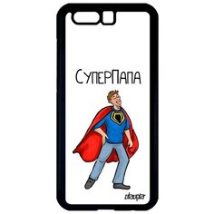 Противоударный чехол на смартфон // Honor 9 // "Суперпапа" Герой Комикс, Utaupia, белый