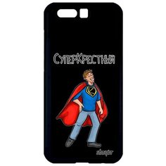 Противоударный чехол на смартфон // Honor 9 // "Суперкрестный" Семья Рисунок, Utaupia, черный