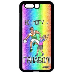 Новый чехол на смартфон // Honor 9 // "Не могу - у меня гандбол!" Надпись Юмор, Utaupia, цветной