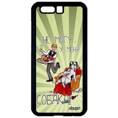 Противоударный чехол на смартфон // Honor 9 // "Не могу - у меня собака!" Юмор Надпись, Utaupia, светло- зеленый