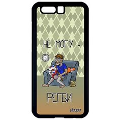 Противоударный чехол на смартфон // Honor 9 // "Не могу - смотрю регби!" Шутка Игра, Utaupia, зеленый
