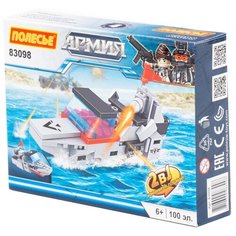 Конструктор Полесье Армия 83098
